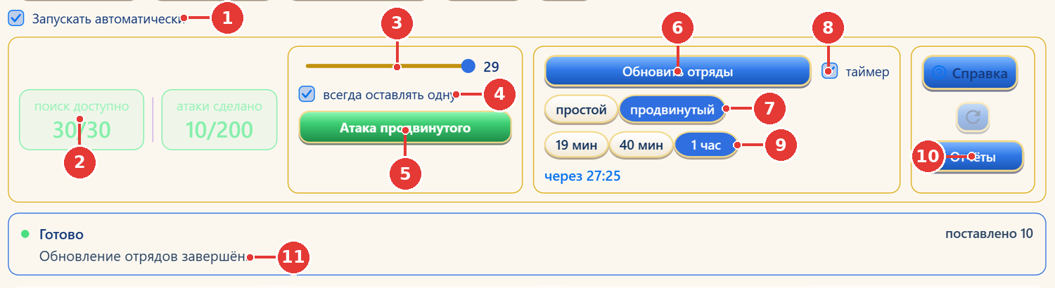 تبويب Mithril (الميثريل)