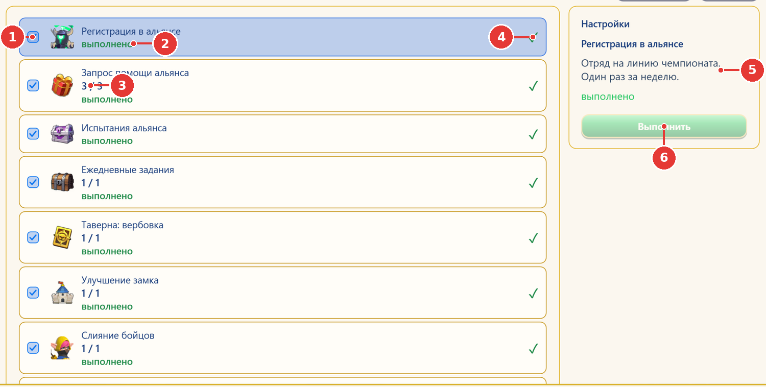 Quests\Collect ← Completed